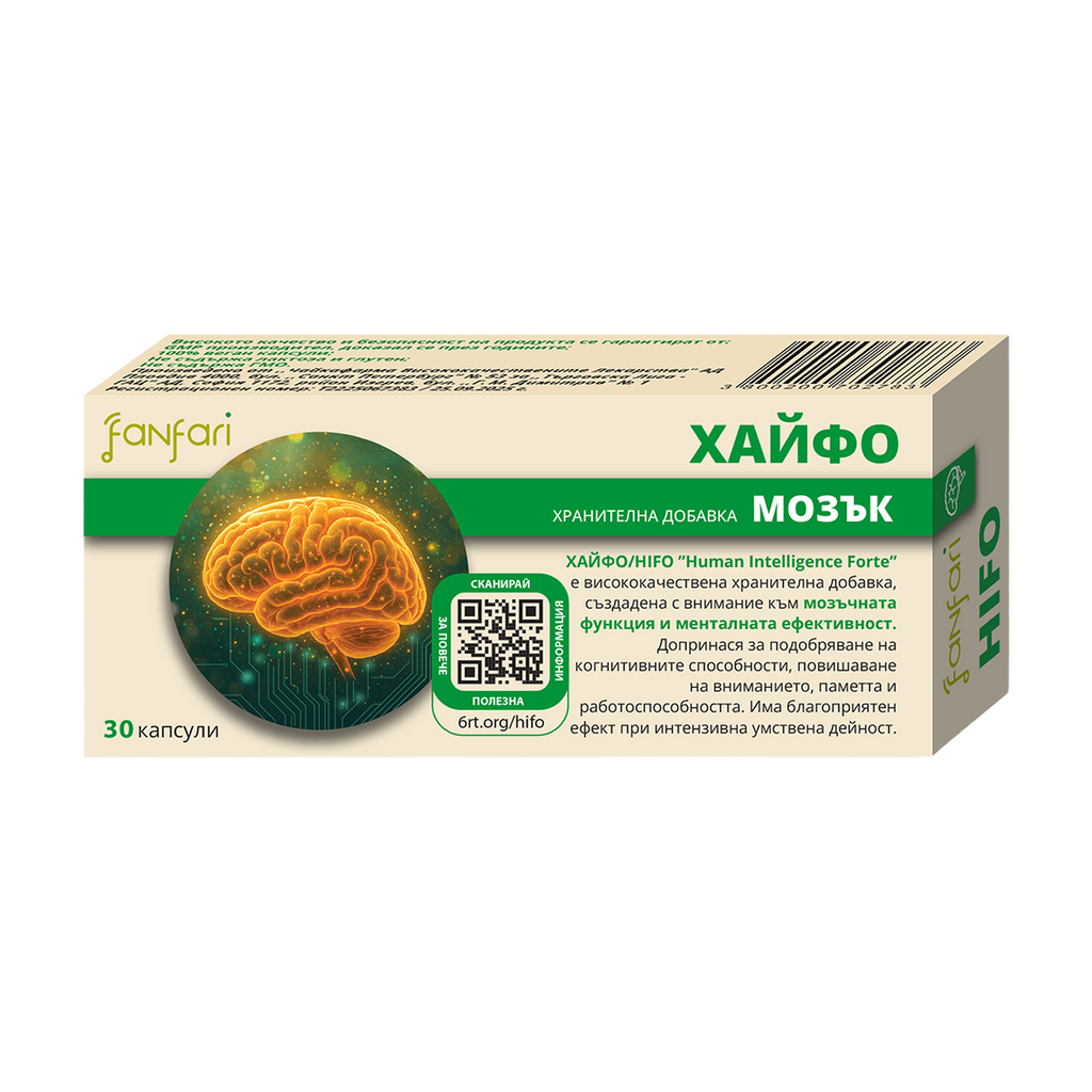 Хайфо