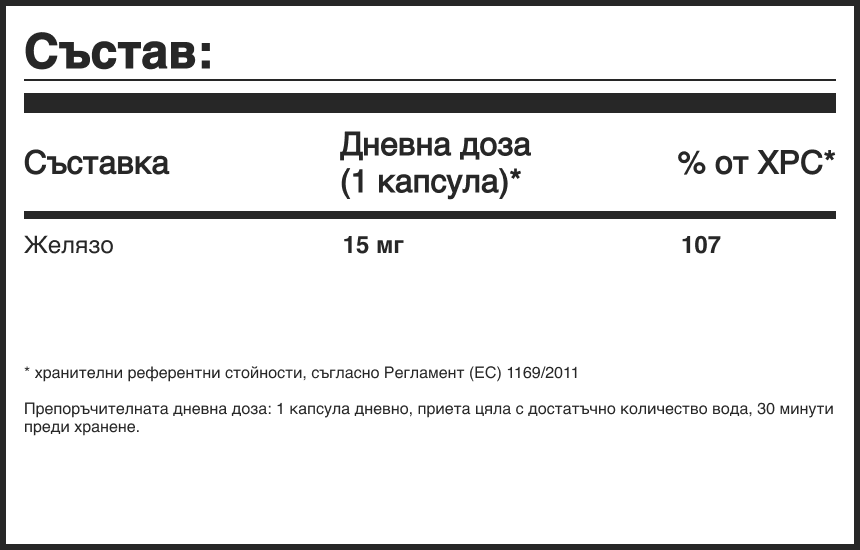 Феролукс