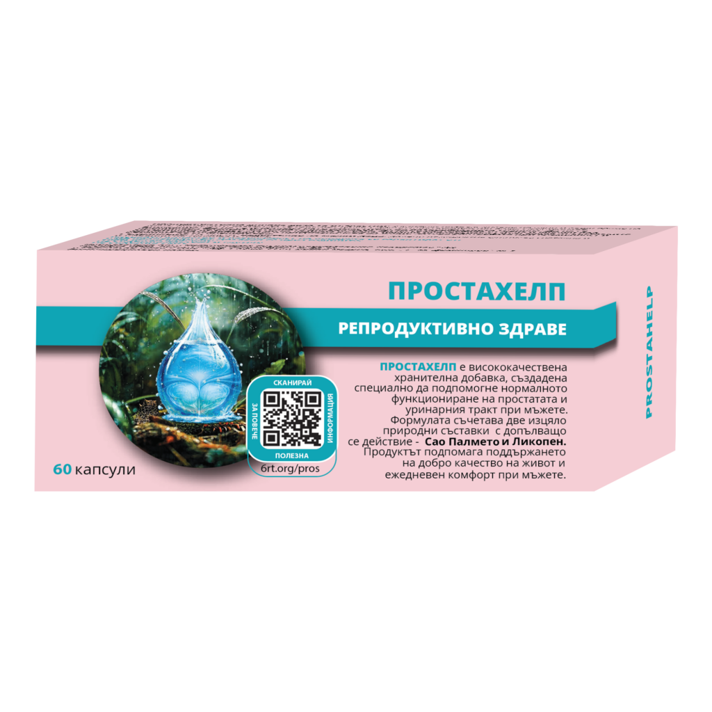Простахелп
